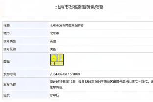 拉爵：作为本地男孩&一辈子曼联球迷 我们希望回归世界足坛的巅峰