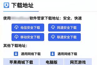 今日无法阻挡！快船海报封面人物是乔治 PG末节8分22秒18分定乾坤