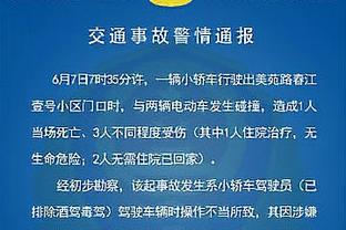 痛打老东家！卡梅隆-约翰逊上半场5中5得到15分5板4助1断2帽