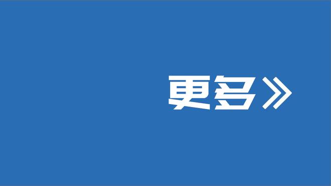 1次助攻&5次关键传球！波罗当选热刺2-2曼联全场最佳球员