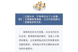 betway官网 首页截图4