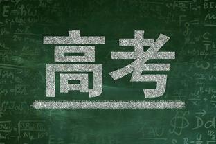 持续上涨！追梦生涯至今罚款总额已达到223万1780美元